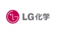 LG化学(LG Chem)